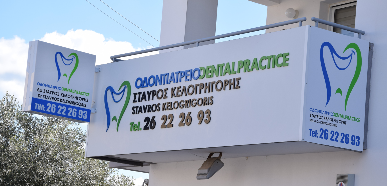 paphos smile art studio dental clinic